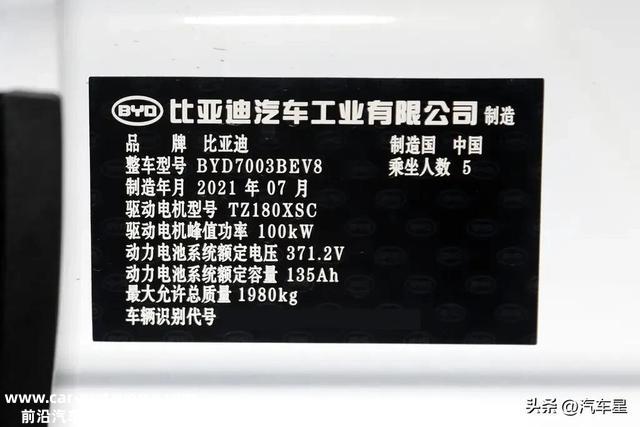 续航401KM！比亚迪元Pro月均花费507元！家用小型SUV首选？
