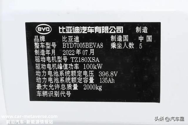 续航450KM！比亚迪秦EV月均花费536元！家用划算吗？