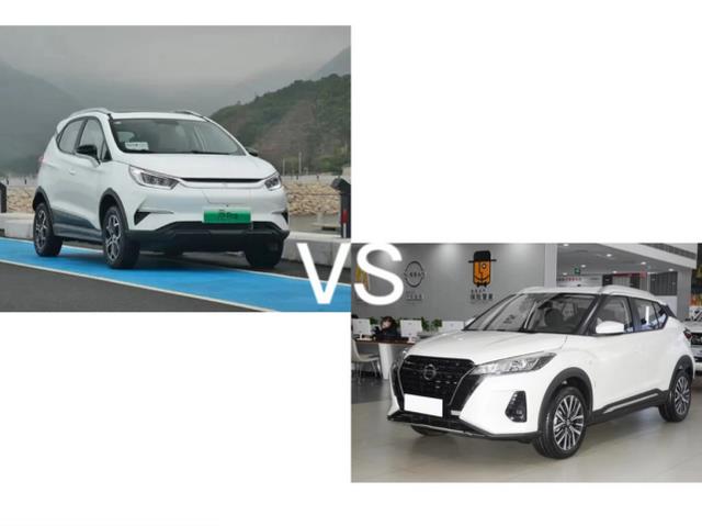 日产劲客对照比亚迪元Pro，10万左右选油车还是电车？