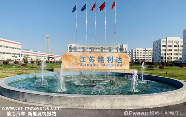 明利达计划在肇庆高新区电力街建新能源关键部件智能制造一期
