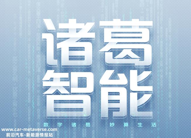 长安汽车经历三次主动创业,不断求新求变,始终屹立时代潮流