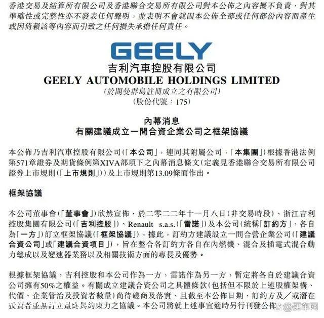 下一次谈判将在巴黎还是东京?