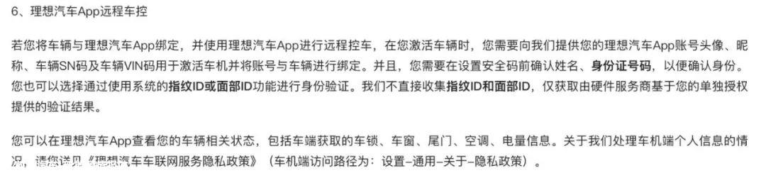新势力出海:蔚来在前,小鹏紧跟其后,为什么理想还在观望?