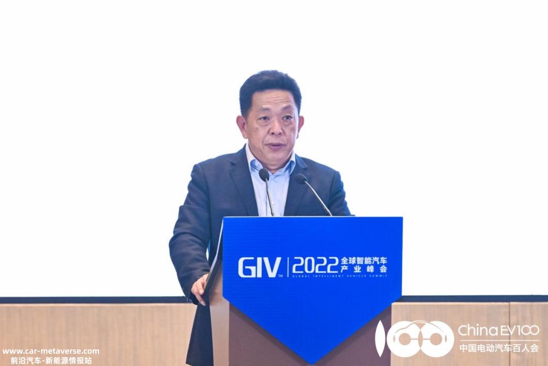 GIV2022|长江产业投资基金王振坤：从产业基金投资视角看新一代汽车的投资机会