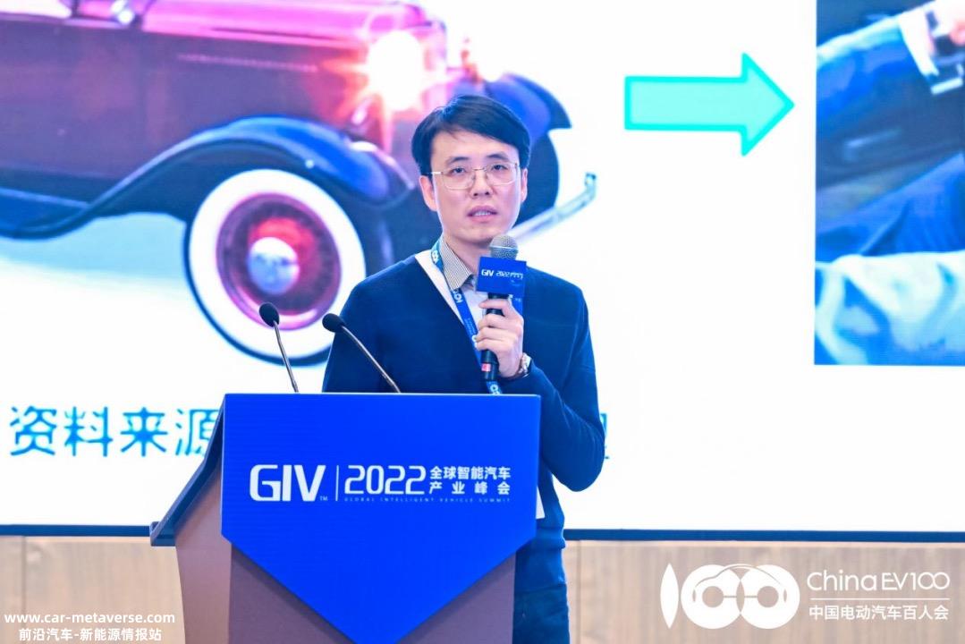 GIV2022|轩元资本王荣进：新能源汽车赛道，中国有望引领全球