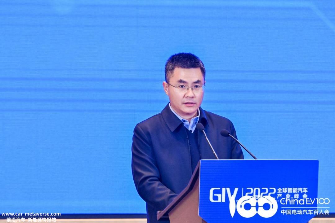 GIV2022|袁飞：预计到2025年，合肥市整车产能有望突破300万辆