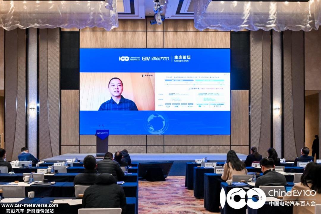 GIV2022|觉非科技李东旻：芯片算法数据不断投入，汽车智能化渗透率有望快过电动化