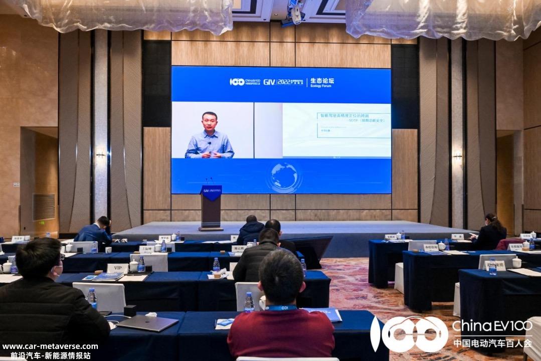 GIV2022|千寻位置邱模波：FindAUTO方案在精准定位基础上做到安全和可靠