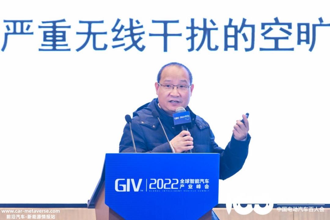 GIV2022|长安大学汽车学院韩毅：智能汽车仍有诸多问题待解