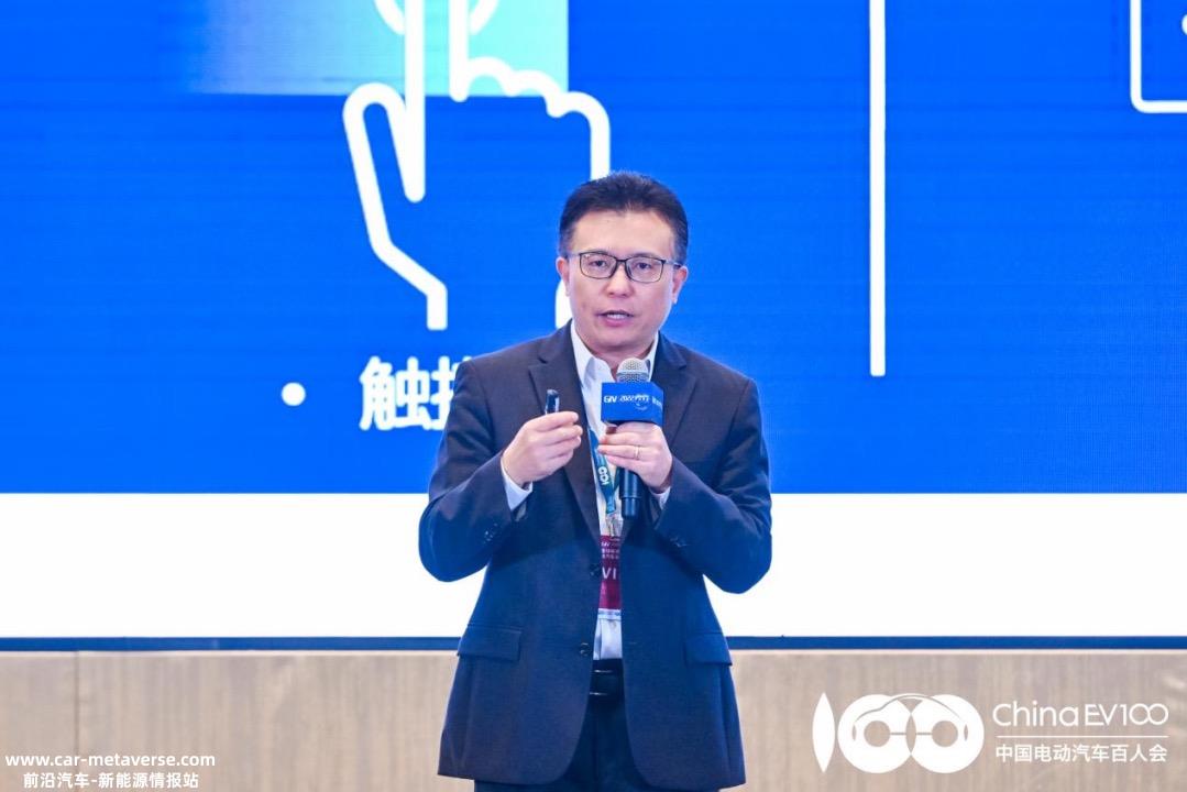 GIV2022|马瑞利樊坚强：光影交互打造车外360度全方位的感知