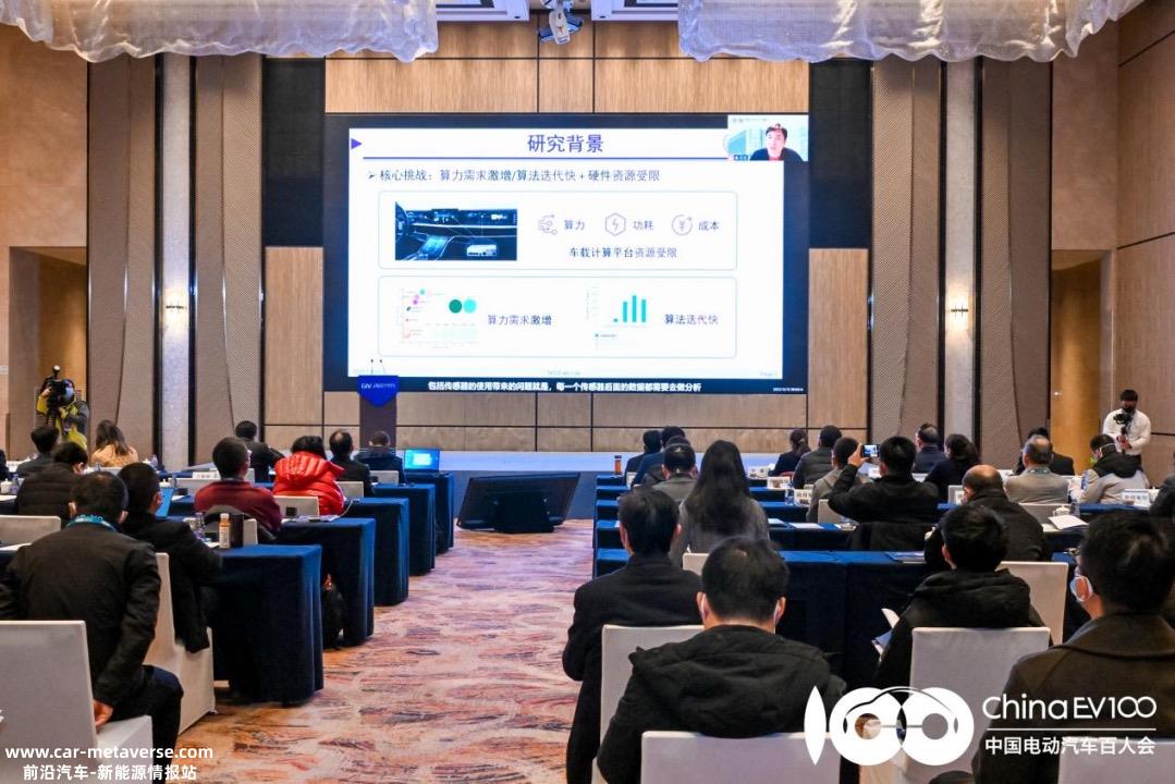 GIV2022|清华大学电子系汪玉：车载计算面临的挑战及未来目标