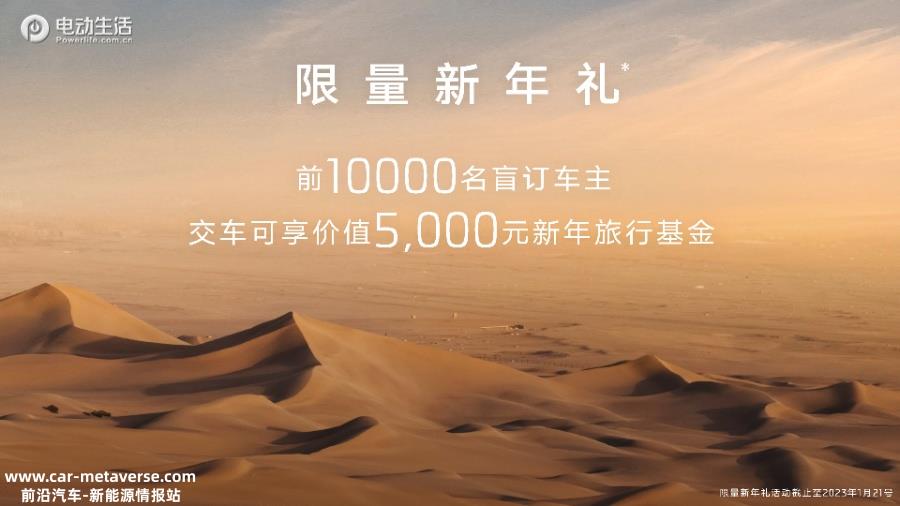 售价35-50万元 智己LS7开启全国预售