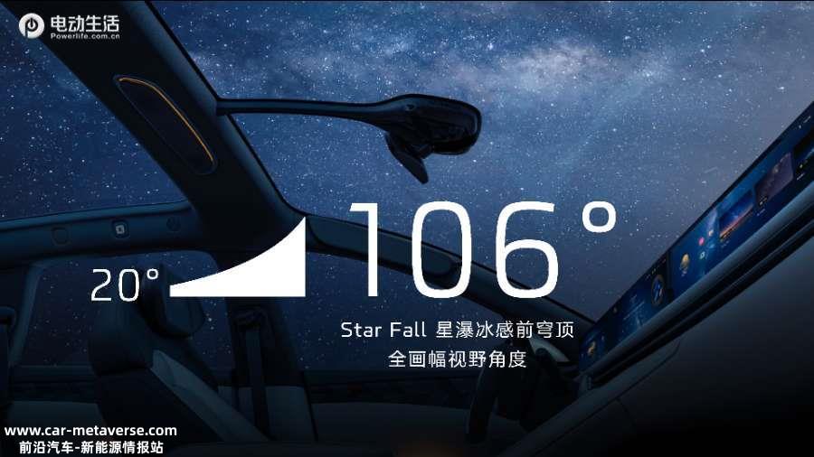售价35-50万元 智己LS7开启全国预售