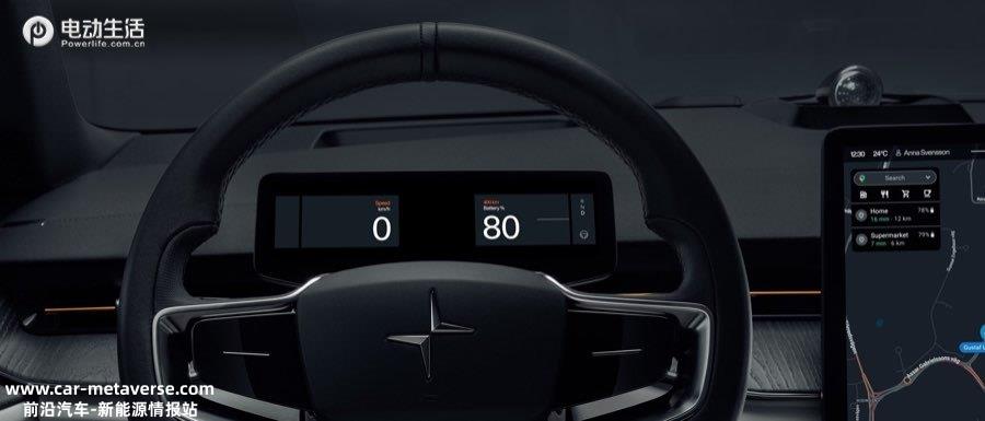 极星3将亮相CES 2023 首次亮相Smart Eye驾驶员监测系统