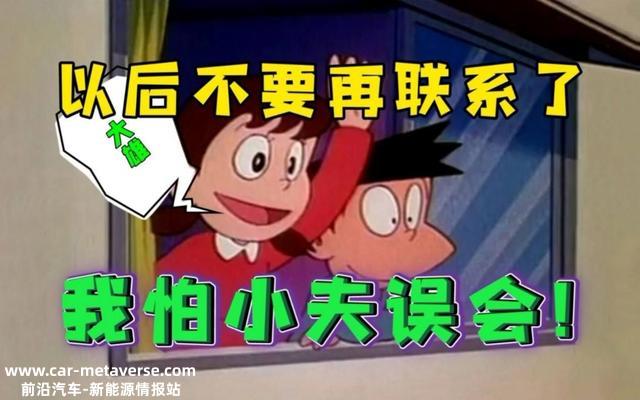 悲痛的三缸发动机，是燃油车时代的绝唱
