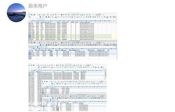 蔚来用户数据遭窃被勒索225万美元，蔚来就数据被窃事件致歉