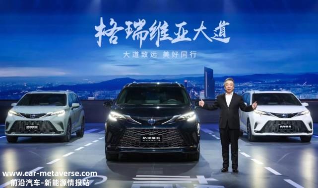为什么格瑞维亚作为丰田赛那的隔壁兄弟车型,起价更贵?