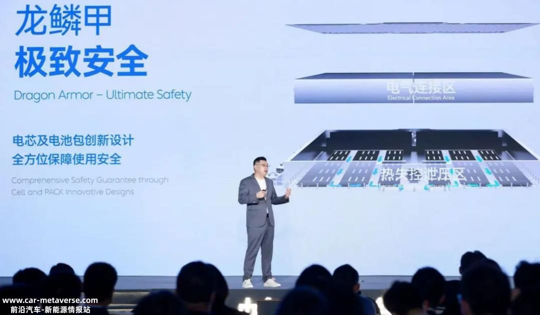 蜂巢能源发布新一代高安全动力电池系统解决方案