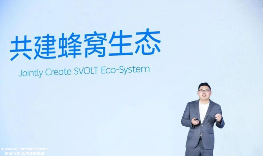 蜂巢能源发布新一代高安全动力电池系统解决方案
