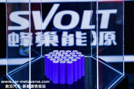 蜂巢能源发布新一代高安全动力电池系统解决方案