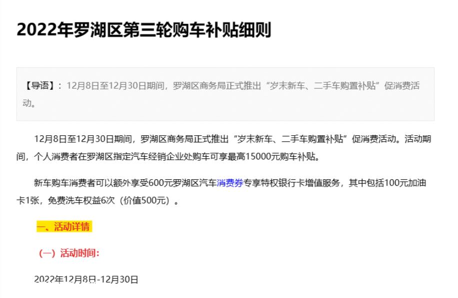 政策再出手,车市一定要救!