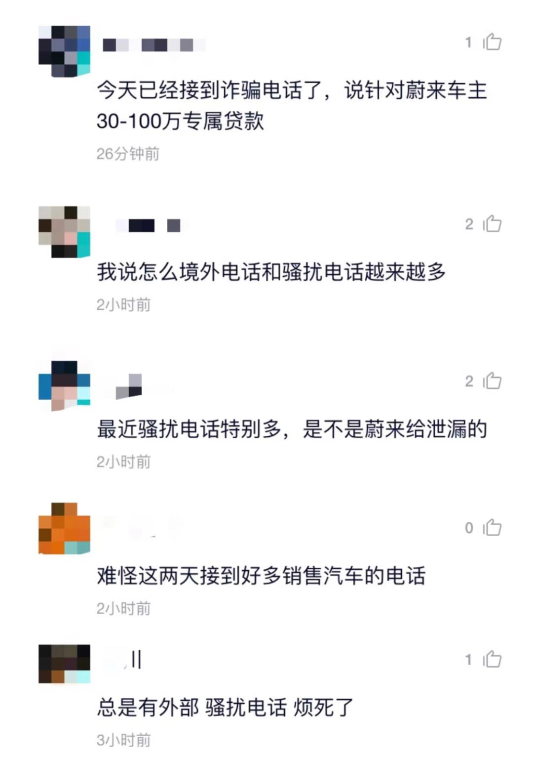 威来用户数据被盗并被勒索225万美元