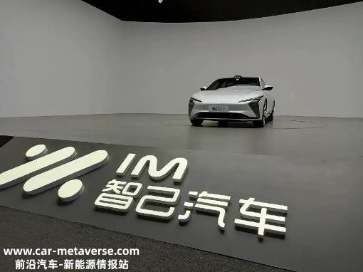 背靠上汽,上汽背书,是智己的基本策略