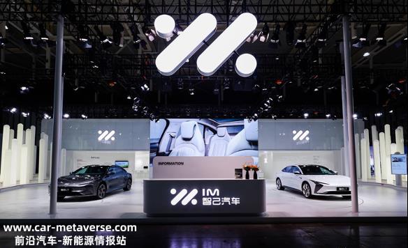 背靠上汽,上汽背书,是智己的基本策略