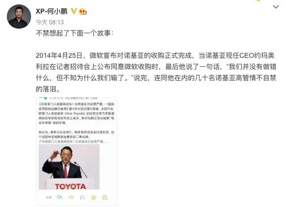 为什么你的日本汽车公司如此抵制纯电动汽车?