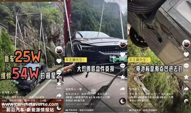 你能买得起漂亮的中国电动汽车吗?起,你可能买不起!