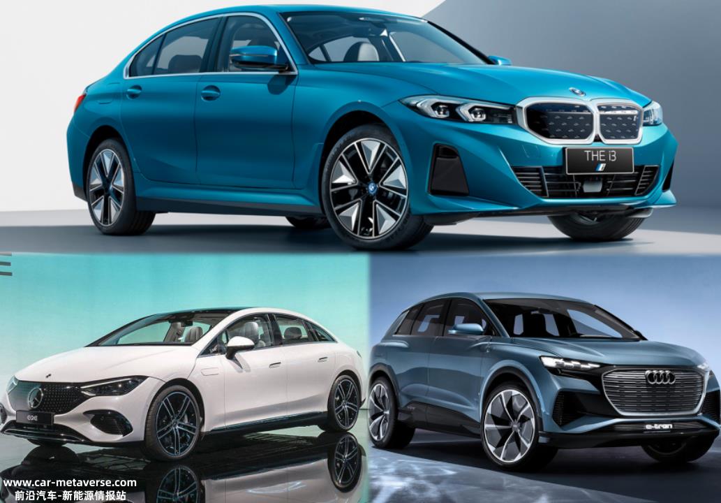 奔驰EQE价格对标蔚来ET7,宝马i3价格是标特斯拉Model3