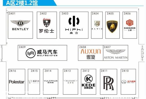 022广州车展参展攻略，2022广州国际车展展位图"