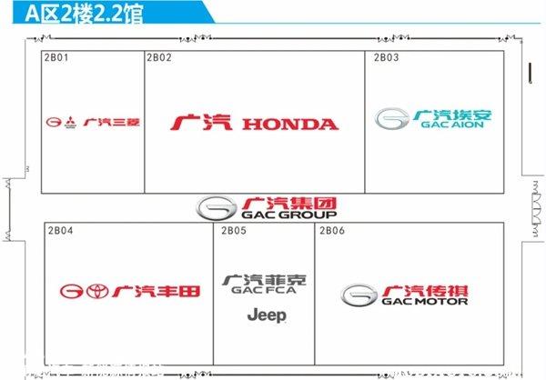 022广州车展参展攻略，2022广州国际车展展位图"