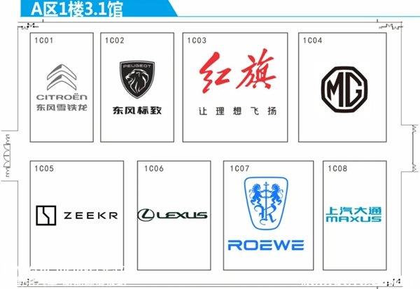 022广州车展参展攻略，2022广州国际车展展位图"
