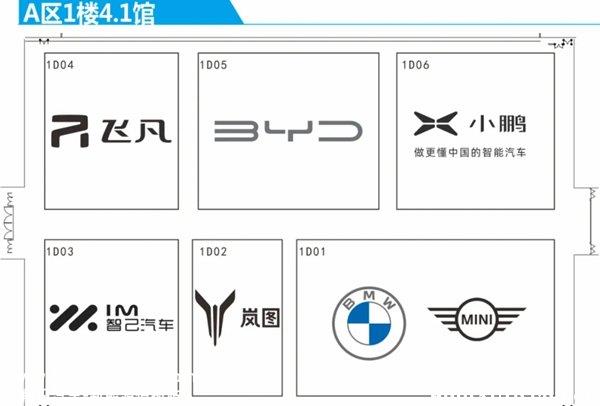 022广州车展参展攻略，2022广州国际车展展位图"