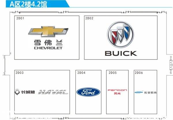 022广州车展参展攻略，2022广州国际车展展位图"
