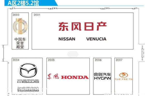 022广州车展参展攻略，2022广州国际车展展位图"
