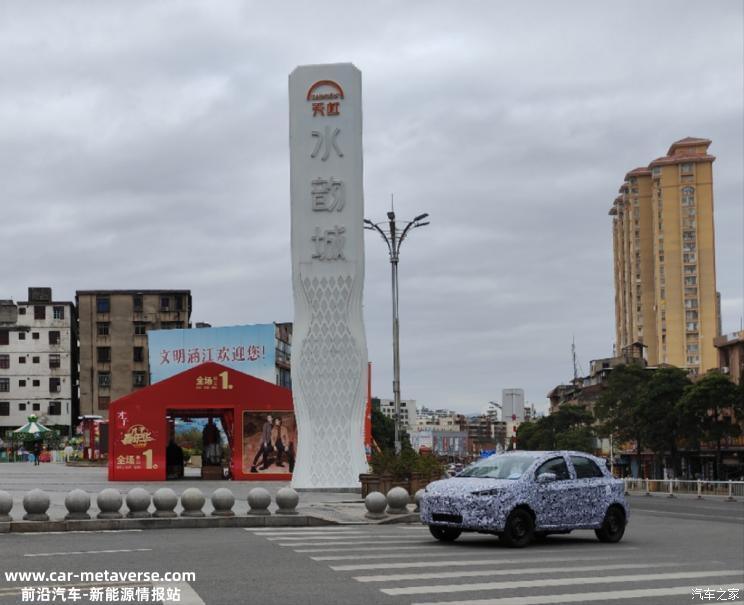 对标比亚迪海豚等 云度K3设计图曝光