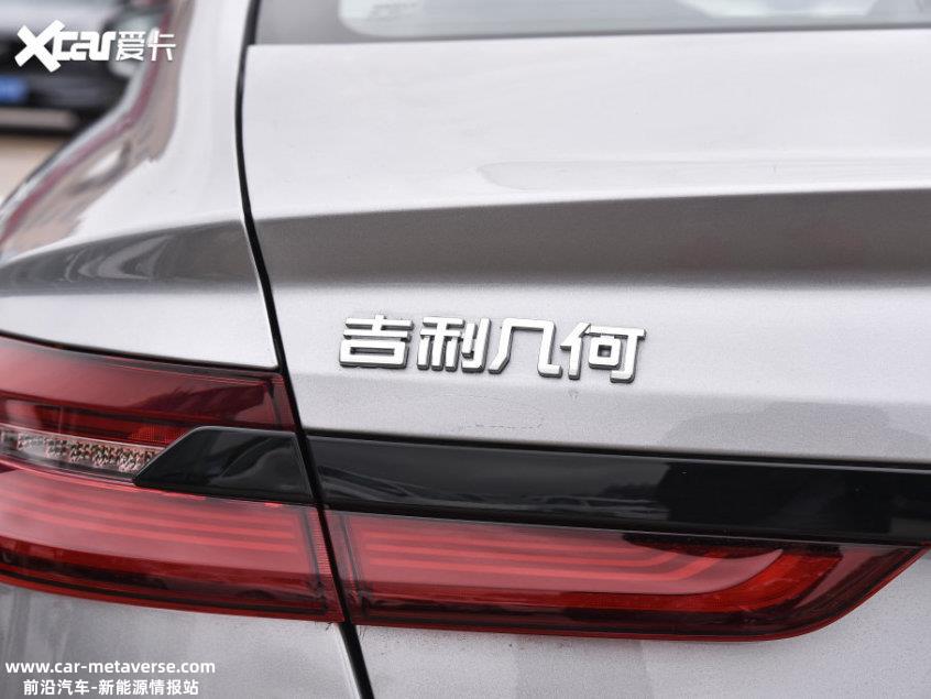 几何汽车将于明年起调价 最高涨6000元