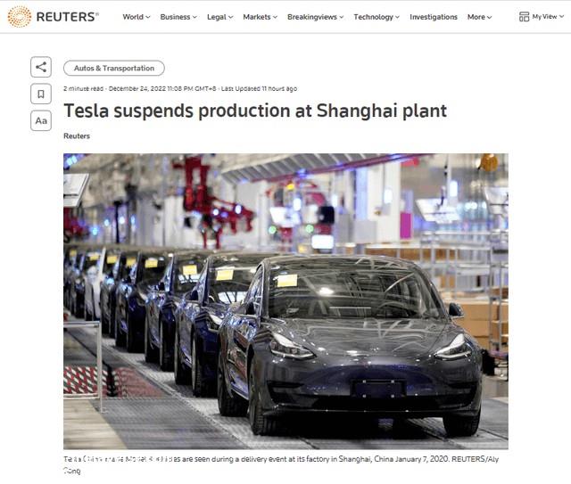 特斯拉上海工厂被曝周六已停产 原因未知