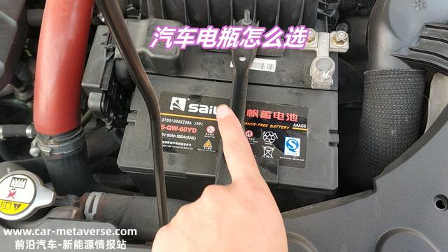 哪个电瓶品牌更耐用，假如选错了，还轻易致使电瓶亏电 启动困难