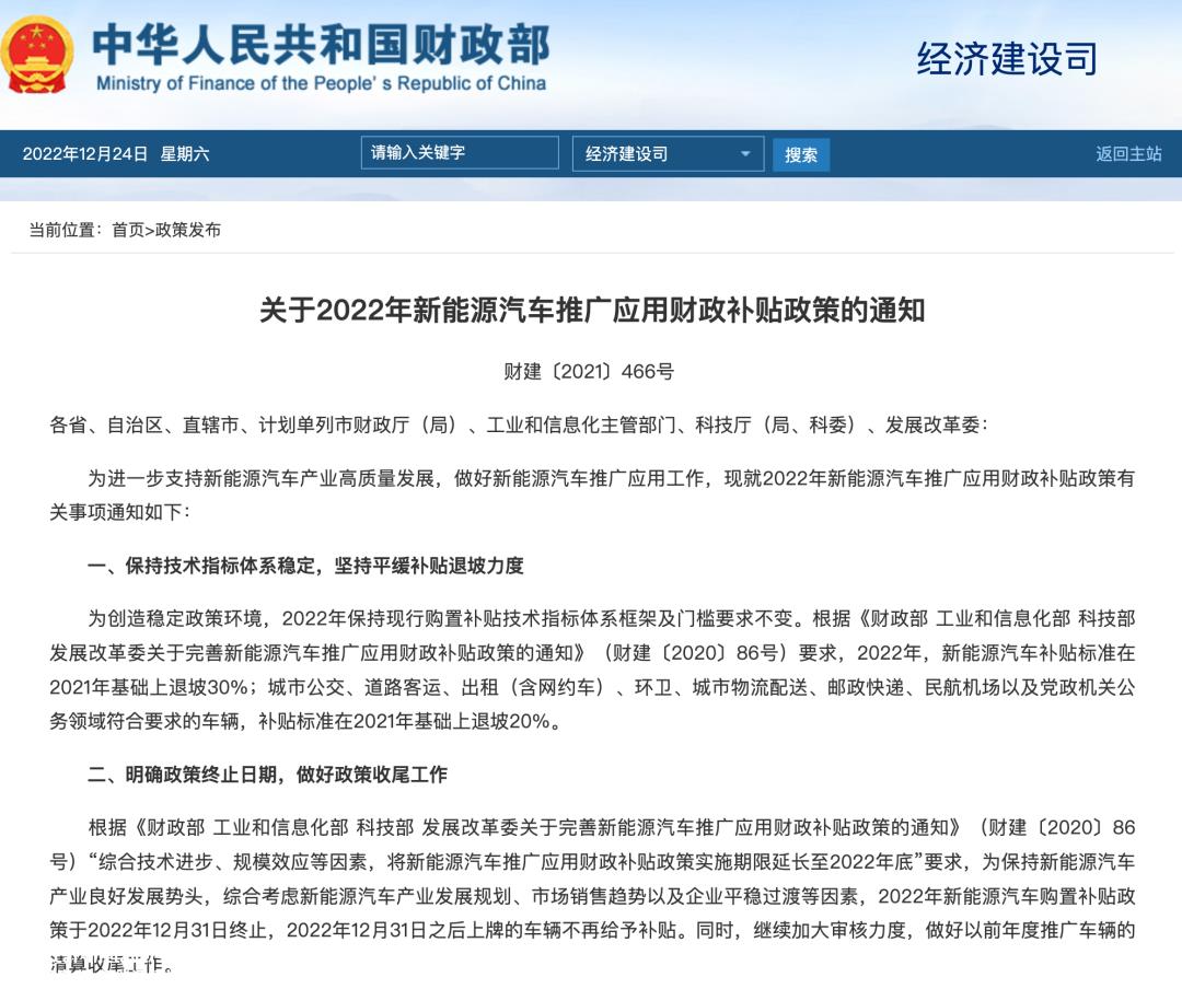 022年后,国内汽车市场将迎来一波涨价浪潮'