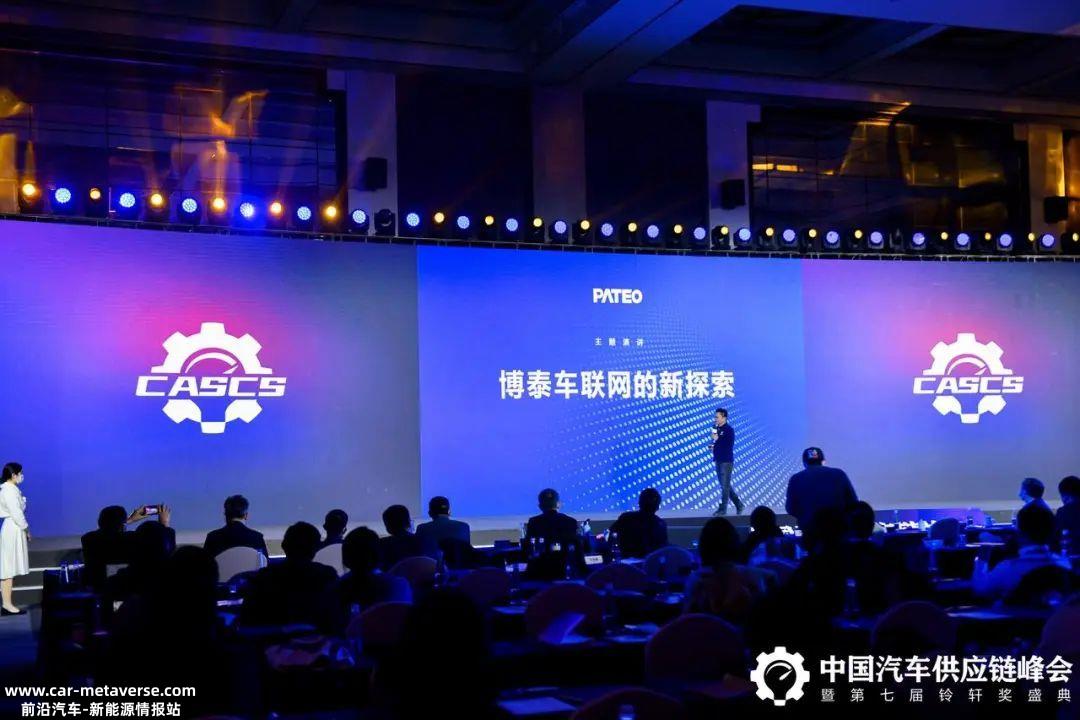 应宜伦:中国智能汽车的发展会被国外卡脖子吗?