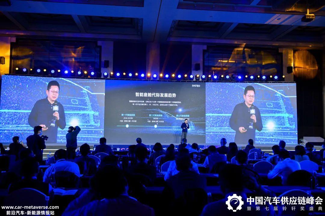 应宜伦:中国智能汽车的发展会被国外卡脖子吗?