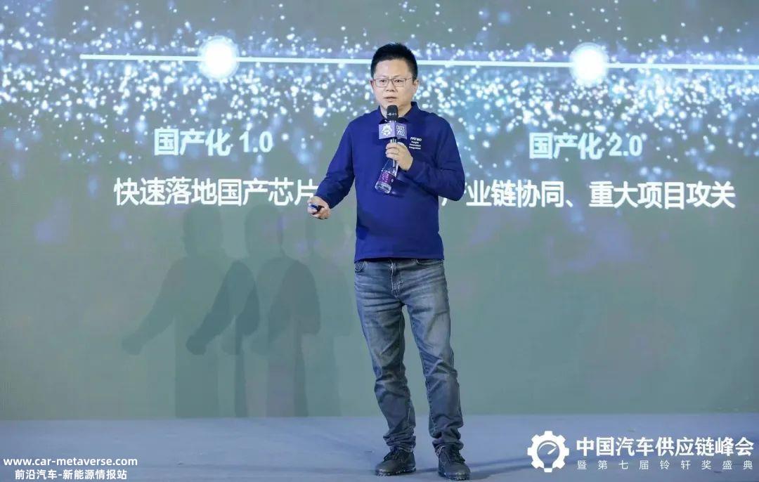 应宜伦:中国智能汽车的发展会被国外卡脖子吗?