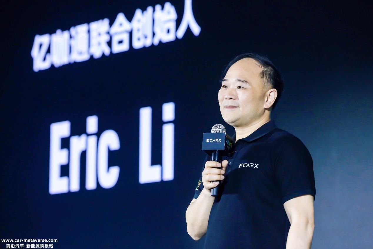 亿咖通与上市公司COVA Acquisition Corp．（简称COVA）成功合并