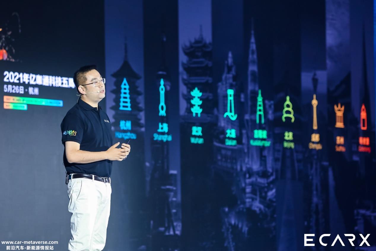 亿咖通与上市公司COVA Acquisition Corp．（简称COVA）成功合并