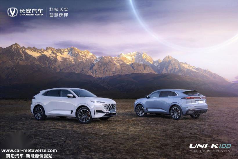 长安汽车160周年迎来新起点 成立长安科技公司 发布三大新能源动力