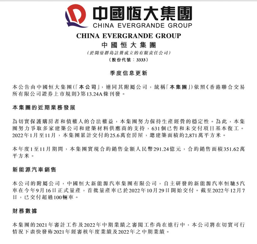E周看点丨蔚来NIO Day连发两款新车；威马四川公司获国资入股