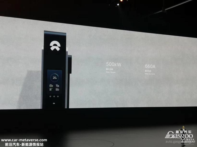 2022蔚来日看点：全新ES8/EC7发布，补能体系再升级